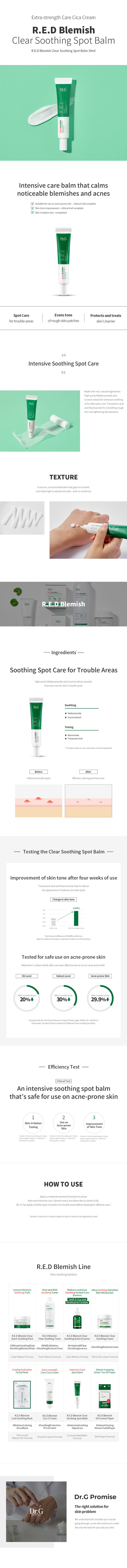 DR.G - R.E.D Blemish Clear Soothing Spot Balm - Image 2