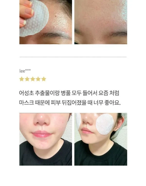 ANUA - Heartleaf 77% Clear Pad | وسادات تقشير وتهدئة بمستخلص أوراق القلب – 70 قطعة - Image 6
