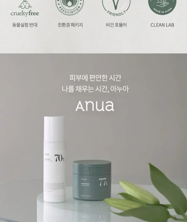 ANUA - Heartleaf 77% Clear Pad | وسادات تقشير وتهدئة بمستخلص أوراق القلب – 70 قطعة - Image 5