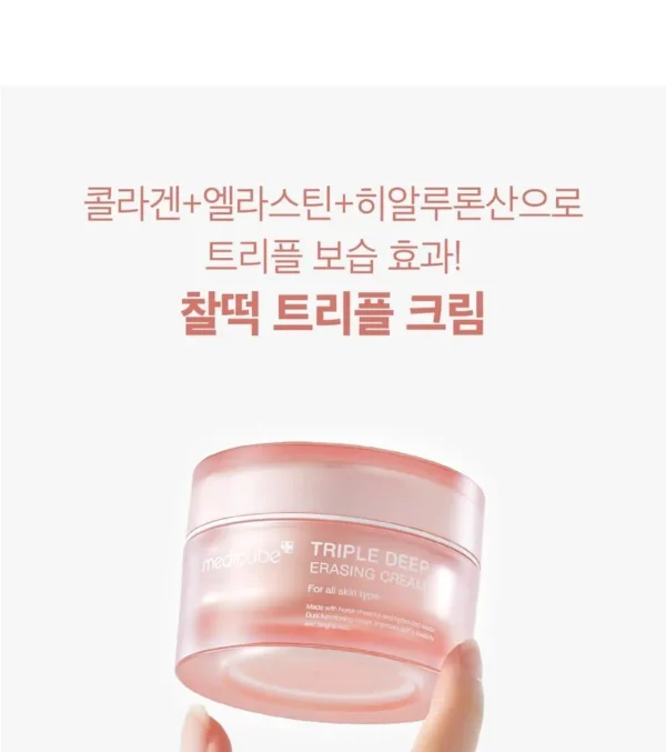 MediCube – Triple Collagen Cream 4.0 - Image 2