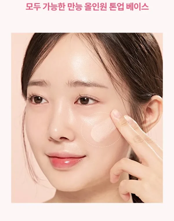 Peach Tone-Up Cream | كريم تفتيح وتوحيد لون البشرة بلمسة الخوخ - حماية، ترطيب، وتوهج طبيعي - Image 6