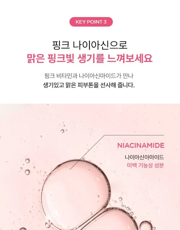 Peach Tone-Up Cream | كريم تفتيح وتوحيد لون البشرة بلمسة الخوخ - حماية، ترطيب، وتوهج طبيعي - Image 5