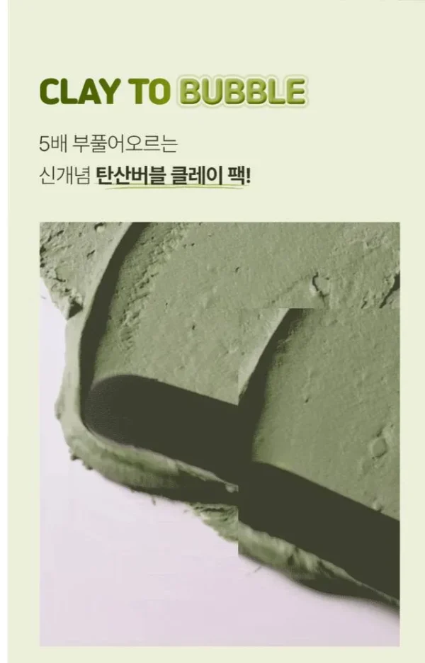 P.CALM – Holy Basil Bubble Deep Mask  - Image 3